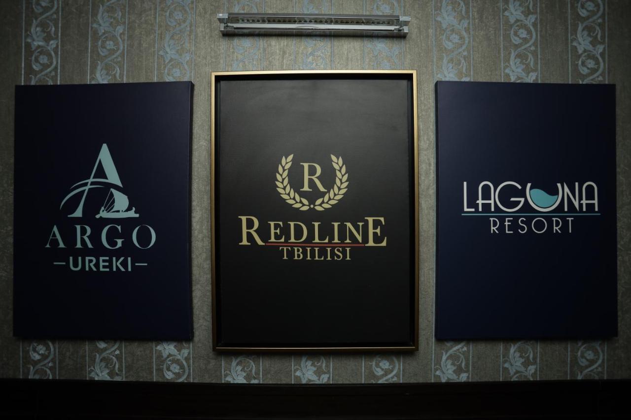 Redline Hotel 第比利斯 外观 照片